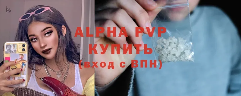 где продают наркотики  Нижняя Салда  A-PVP Соль 