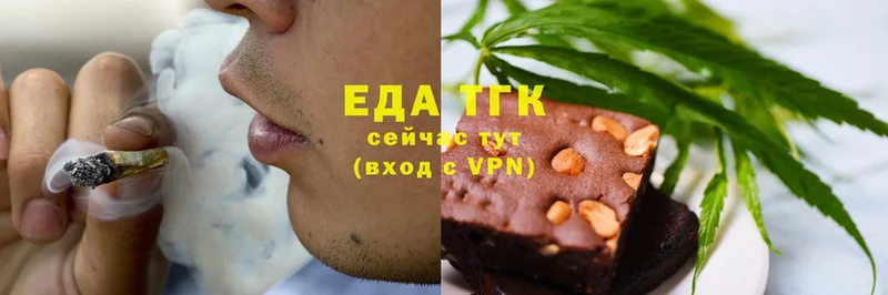 даркнет сайт  Нижняя Салда  Еда ТГК конопля 