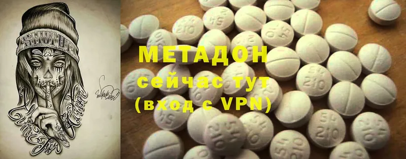 mega вход  Нижняя Салда  Метадон кристалл 